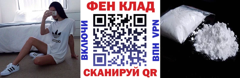 АМФ Розовый  Сыктывкар 