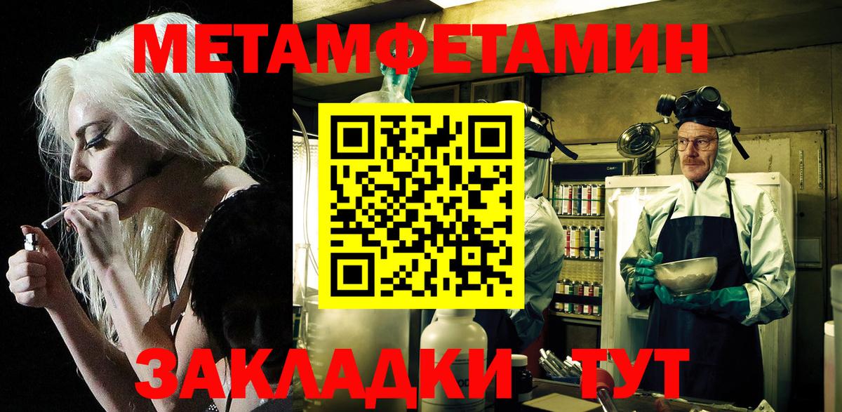 Амфетамин  АМФ  Сыктывкар  Amphetamine Розовый  Вход с VPN 