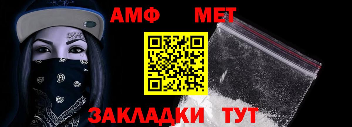 АМФ VHQ Сыктывкар