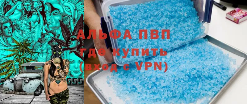 APVP Crystall Сыктывкар