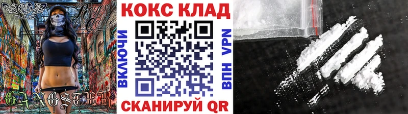 блэк спрут зеркало  закладка  Сыктывкар  Cocaine Fish Scale 
