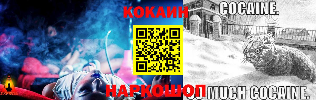 ГАШИШ Сыктывкар