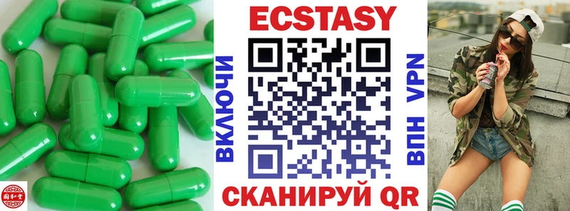 mega ссылки  где купить наркотик  Сыктывкар  ЭКСТАЗИ Cube 