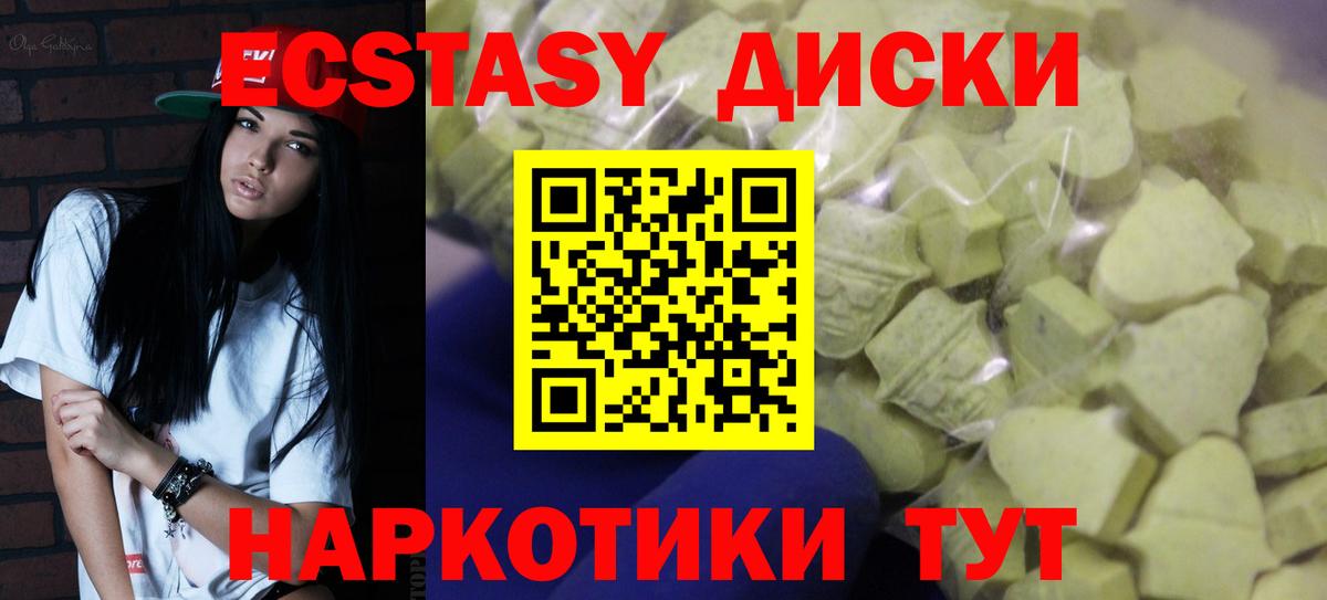 Сыктывкар  Экстази Philipp Plein  Ecstasy Дубай  цена   Вход с VPN  Экстази 