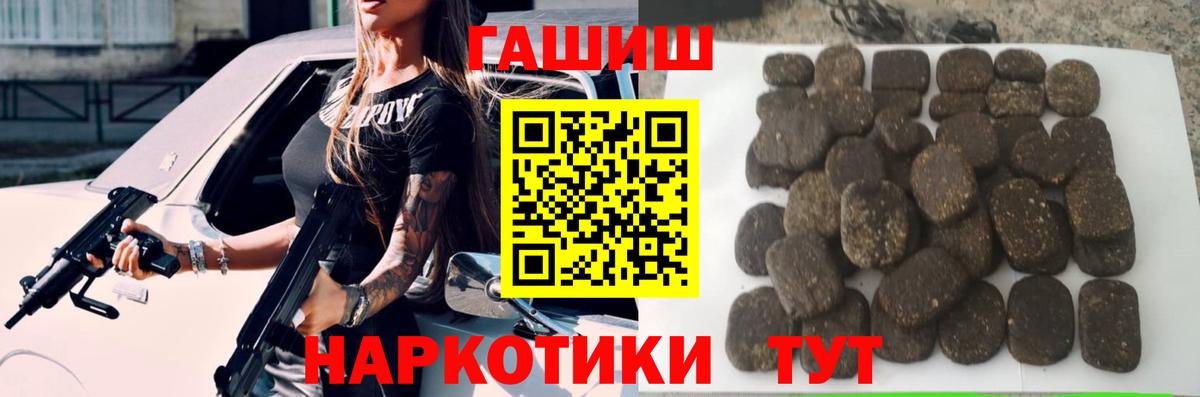 ГАШ Premium Сыктывкар