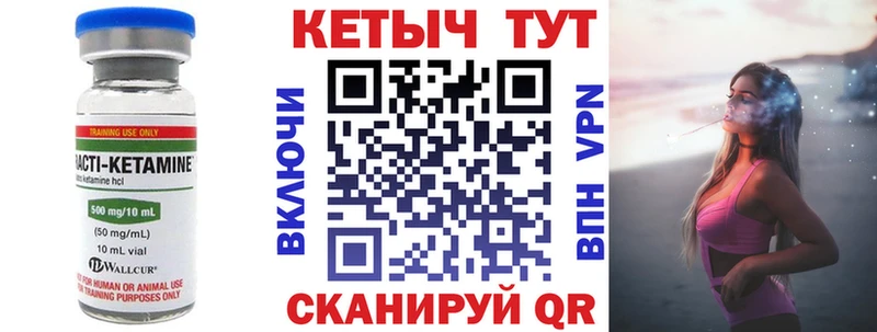 Кетамин ketamine  даркнет сайт  Сыктывкар 