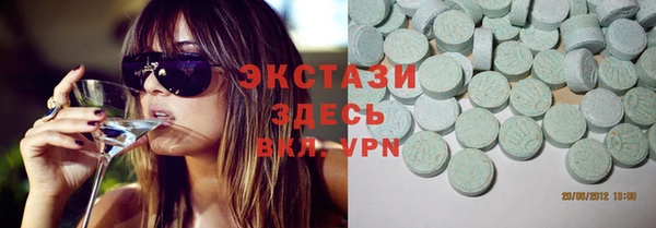 COCAINE Михайловка