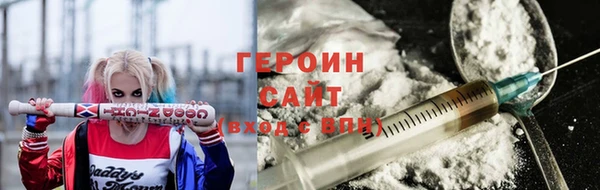 гашишное масло Медногорск
