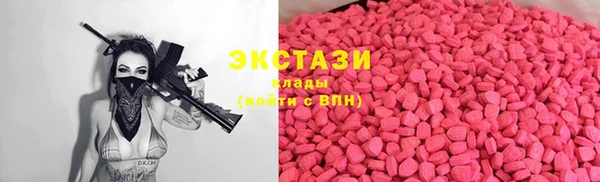 COCAINE Михайловка