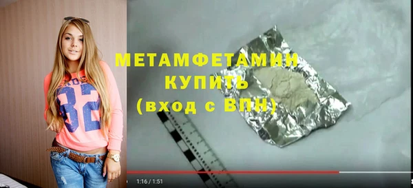 Альфа ПВП Михайлов