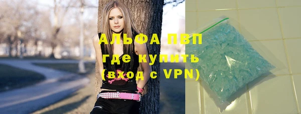 Альфа ПВП Михайлов