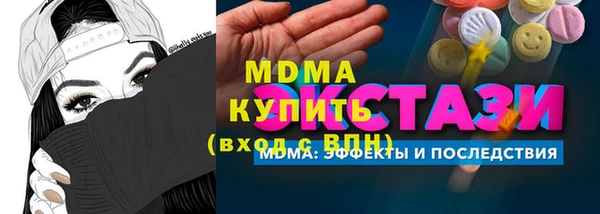 Альфа ПВП Михайловск