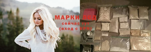 COCAINE Михайловка