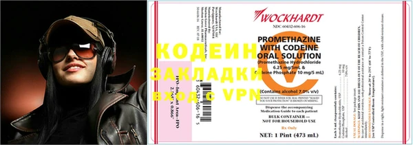 Альфа ПВП Михайлов