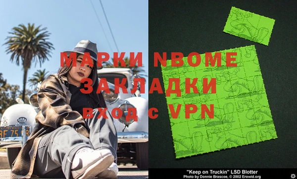 Альфа ПВП Михайлов