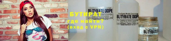 Альфа ПВП Михайловск