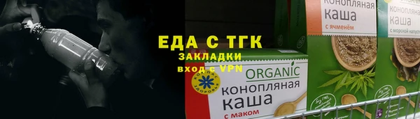 трава Остров