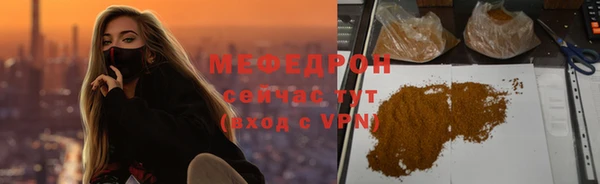 COCAINE Михайловка