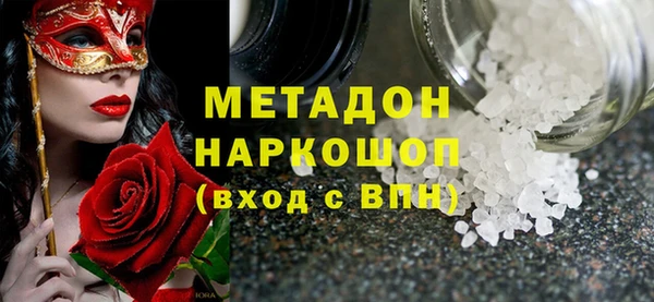 COCAINE Михайловка