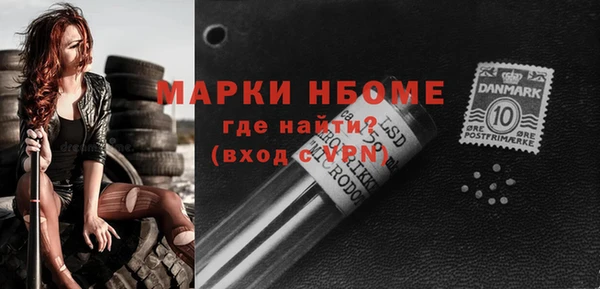 Альфа ПВП Михайлов