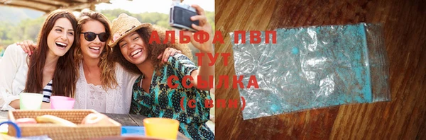 COCAINE Михайловка