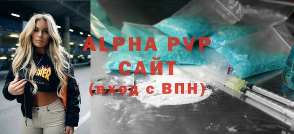 COCAINE Михайловка