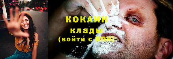 герыч Осинники