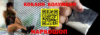 молекула духа Гусев