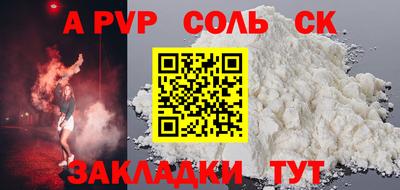 молекула духа Гусев