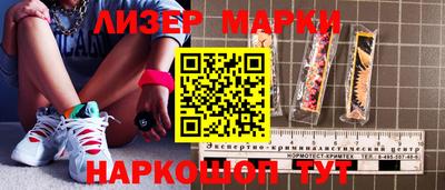 молекула духа Гусев