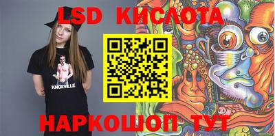 молекула духа Гусев