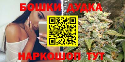 молекула духа Гусев