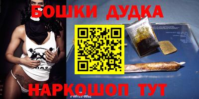 молекула духа Гусев