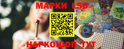 молекула духа Гусев