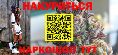 молекула духа Гусев