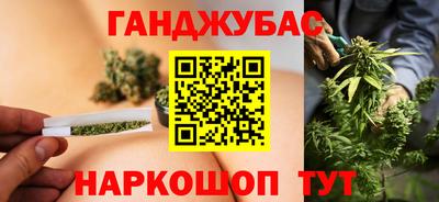 молекула духа Гусев