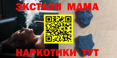 молекула духа Гусев