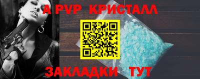 молекула духа Гусев