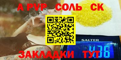 молекула духа Гусев