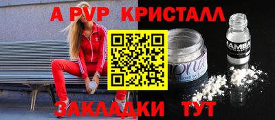 гидропоника Гусь-Хрустальный