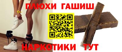 молекула духа Гусев