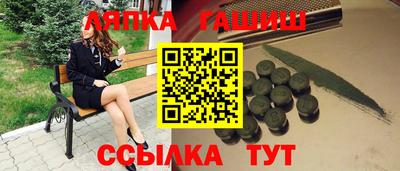 молекула духа Гусев