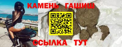молекула духа Гусев