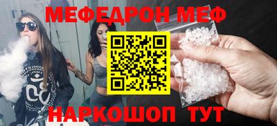 скорость mdpv Гусиноозёрск