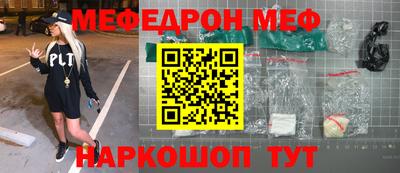 молекула духа Гусев