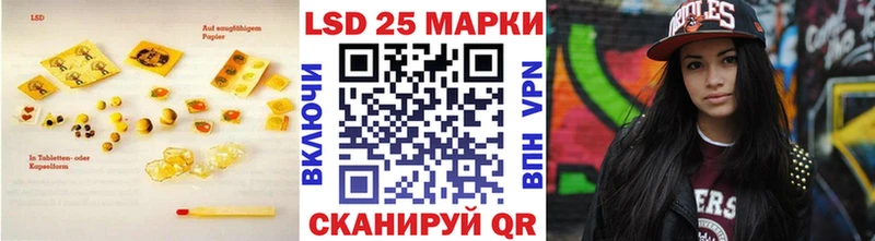 Лсд 25 экстази ecstasy  продажа наркотиков  Сыктывкар 