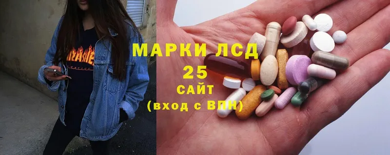 Лсд 25 экстази ecstasy  Сыктывкар 