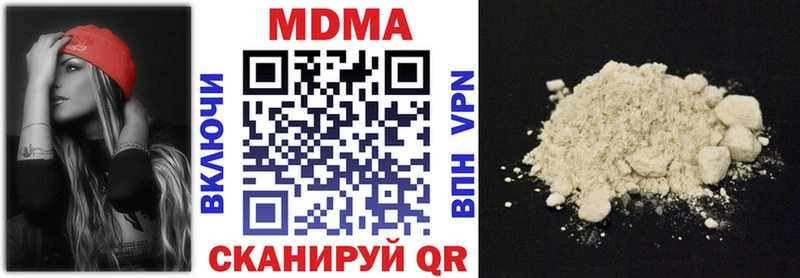 купить наркотики сайты  Сыктывкар  MDMA Molly 