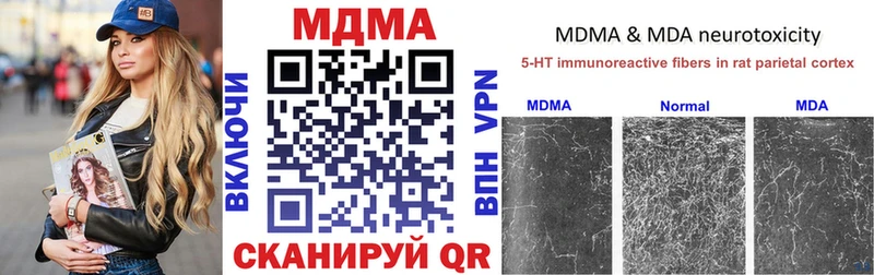 МДМА crystal Сыктывкар