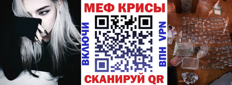 МЕФ мука Сыктывкар